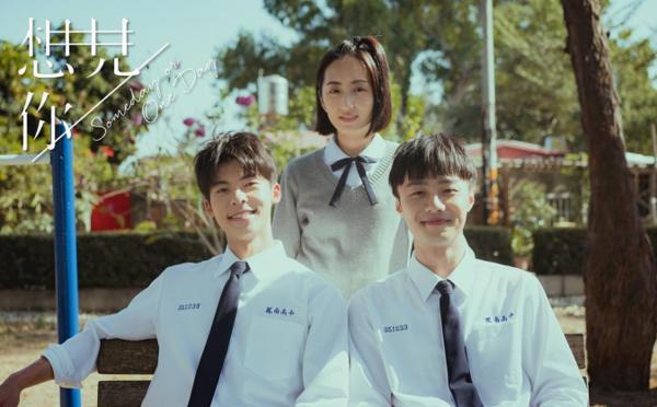 年底热门的电视剧《想见你》是一个关于灵魂磨损的悬疑故事