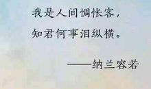 朋友离开祝福语