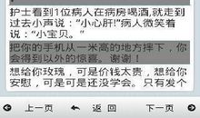 幽默情人节短信