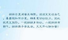 闺蜜在一起开心的句子