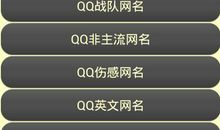 好听的qq情侣签名