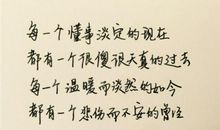 委婉表达爱意的说说