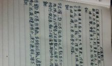 三国演义经典句子