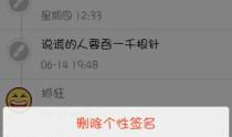2020qq签名个性网