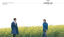 山楂树之恋经典台词