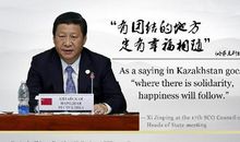 关于凝聚力的名言