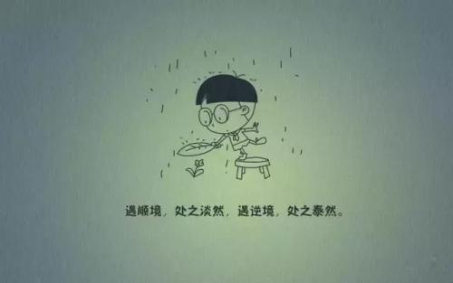 鼓励人的英文句子 0