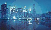 开心的一天结束了的句子