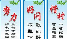 名人名言大全摘抄30