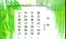 描写春的诗句大全
