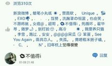 2018qq空间搞笑说说