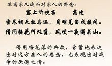 含蓄表达思念的诗句