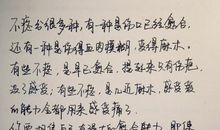 英语励志句子摘抄