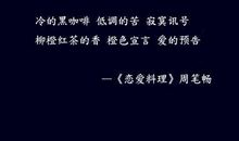 个性说说心情短语超拽
