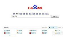 形容心情不好的个性签名