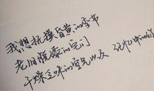 说说爱情平平淡淡