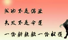 qq空间格言