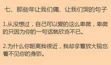 qq2017经典说说