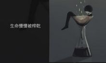 现实残酷的句子