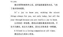 关于爱情的谚语英文版