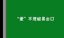 暗恋没有表白的后续