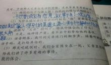 描写女孩哭泣的句子