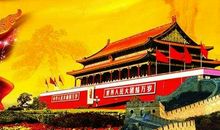 赞美祖国的好句