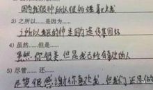 搞笑说说2017最新说说