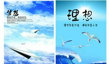 实现梦想的名言