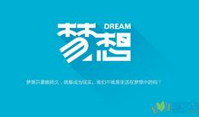 关于青春追求梦想的句子