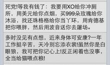 临近春节周末祝福短信