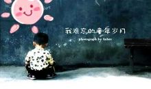 有关六一的说说