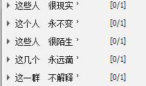 qq个性签名带符号女