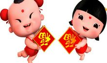 猪年客户拜年短信