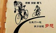 超搞笑的励志句子