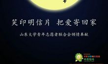 中秋佳节思念家人的诗句