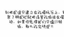 搞笑个性签名大全