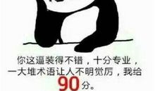 搞笑说说对话2017最新