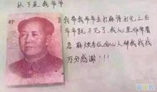 说说搞笑心情短语