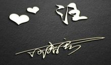 比较有个性的签名