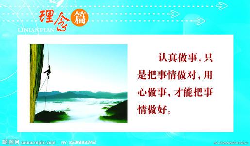 但不履行责任只会是胆怯和彻底的浪费