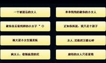 qq网名搞笑超拽