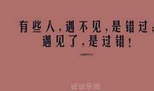 qq经典说说