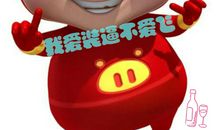 幽默的骂人句子