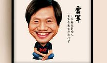 励志名人名言带作者