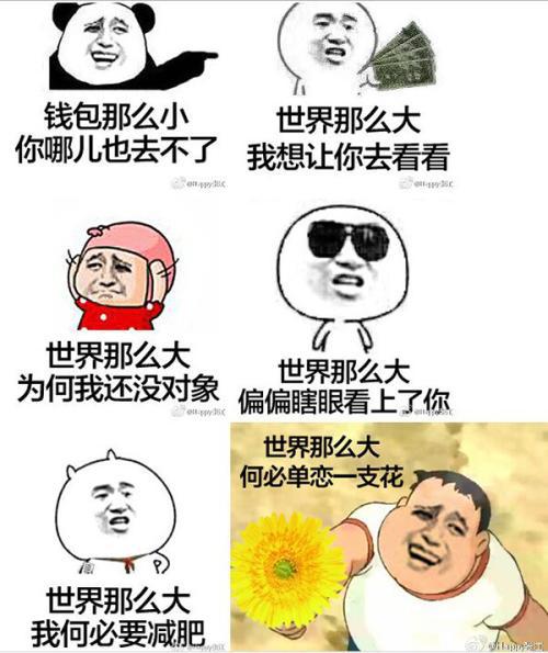 包裹QQ搞笑句子选择
1