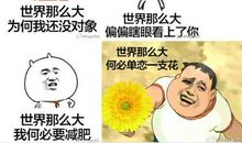 缠人的QQ搞笑句子精选