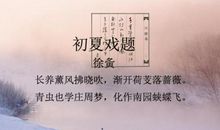 冬天的诗句古诗大全