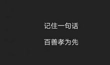 友谊朋友圈句子