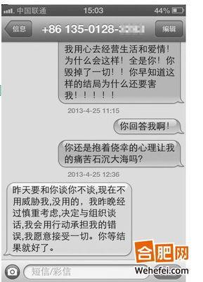 给情人的幽默短信 0